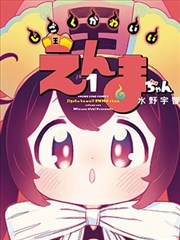 同学的妈妈动漫 毕业季
