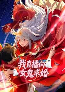 同学的妈妈动漫 团圆饭
